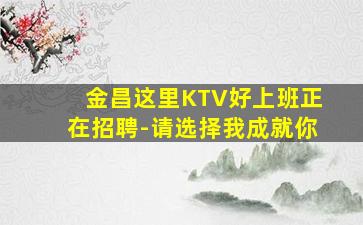 湖州酒吧招聘